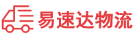衡阳到晋宁区物流公司